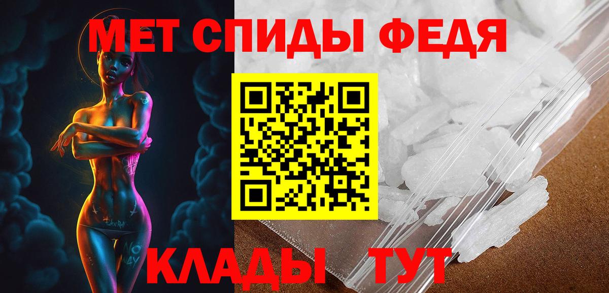 Amphetamine  Amphetamine Розовый  Вход с VPN  Лиски  АМФ 