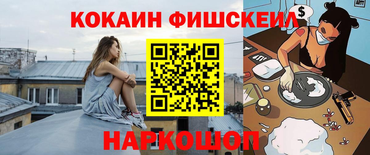 COCAIN 97% Лиски