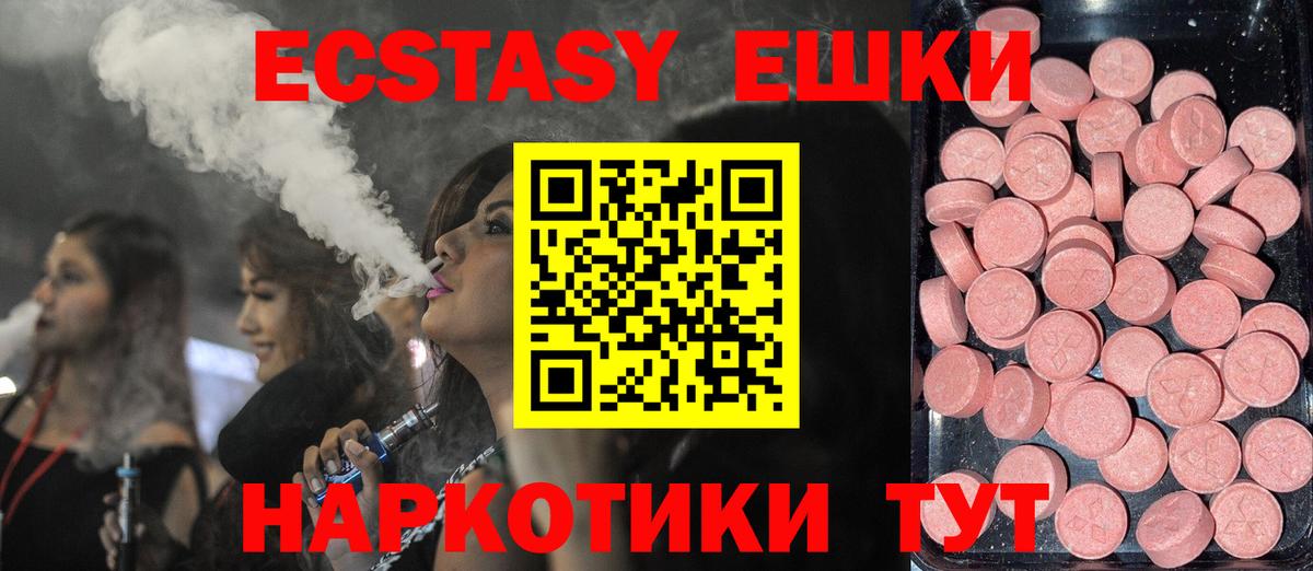 ЭКСТАЗИ VHQ Лиски