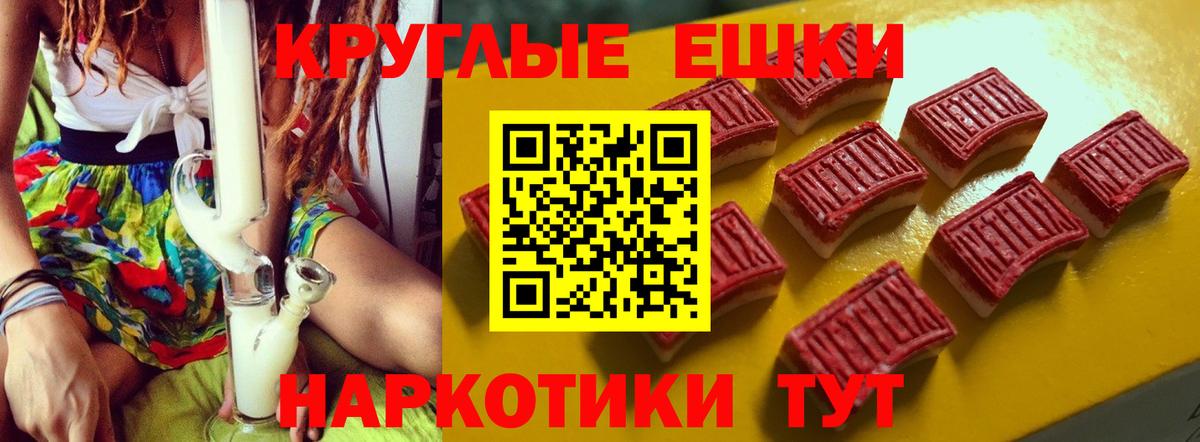 Экстази  ЭКСТАЗИ Cube  Экстази Cube  Вход с VPN  Лиски 