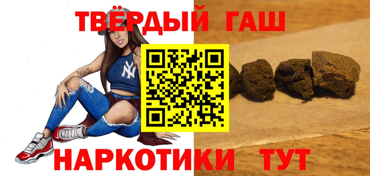 Гашиш  Вход с VPN  Лиски  ГАШ AMNESIA HAZE  ГАШИШ AMNESIA HAZE 