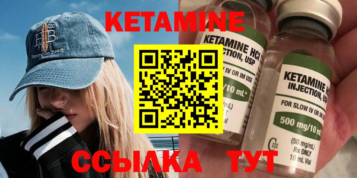 mega зеркало  нарко площадка состав  КЕТАМИН VHQ  Лиски  КЕТАМИН VHQ  Вход с VPN 