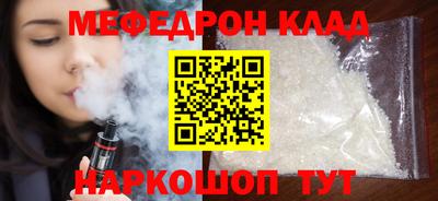 эйфоретик Бузулук