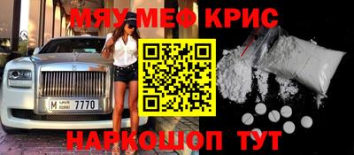 эйфоретик Бузулук