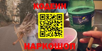 эйфоретик Бузулук