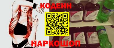 эйфоретик Бузулук