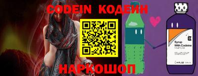 эйфоретик Бузулук