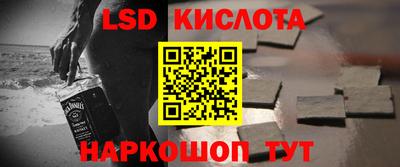 эйфоретик Бузулук