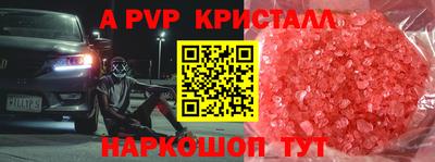 эйфоретик Бузулук
