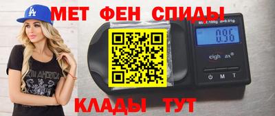 эйфоретик Бузулук