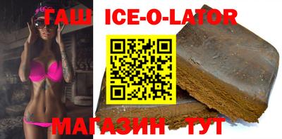 эйфоретик Бузулук