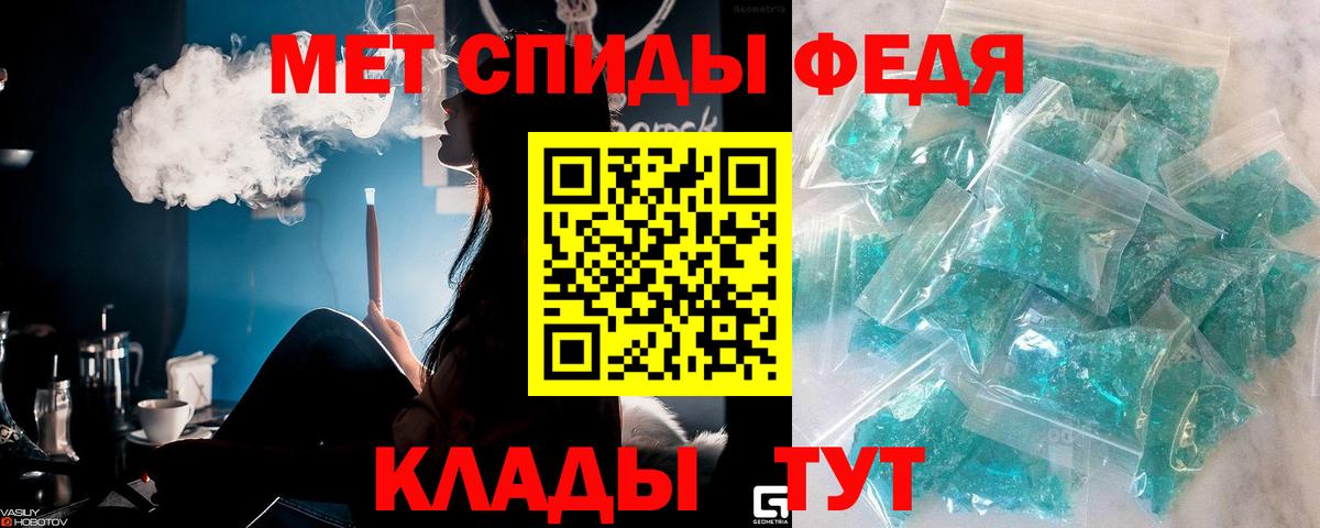 МЕТАМФЕТАМИН Methamphetamine Лиски