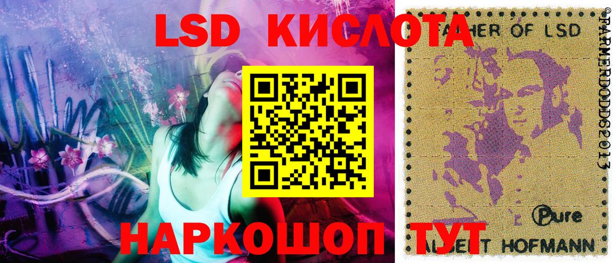 Марки NBOMe 1500мкг Лиски