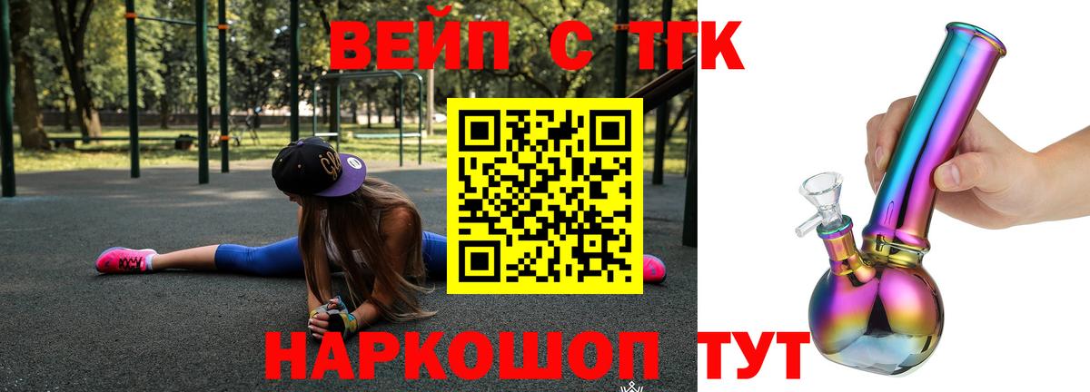 Дистиллят ТГК Wax Лиски