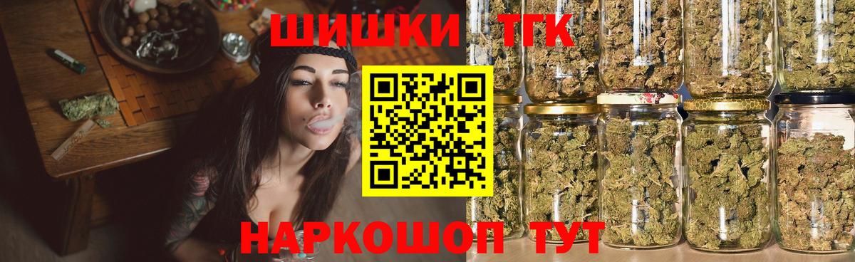 Канабис семена  Вход с VPN  Лиски  Бошки Шишки сатива 